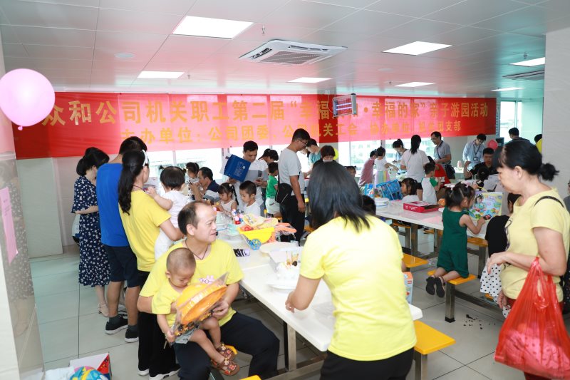 20190904153023_44170 九州酷游(酷游·ku游)官方网站