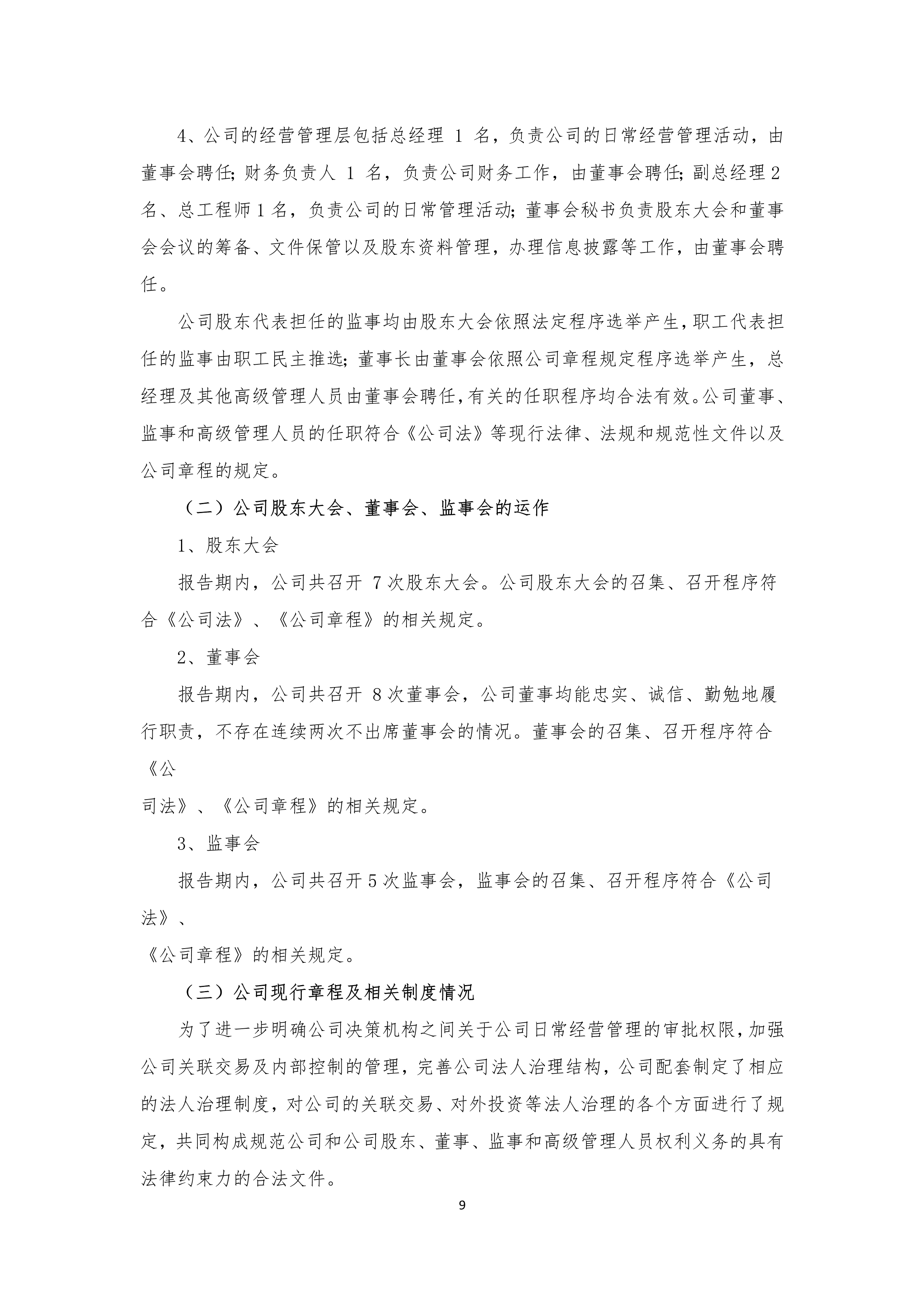 九州酷游(酷游·ku游)官方网站