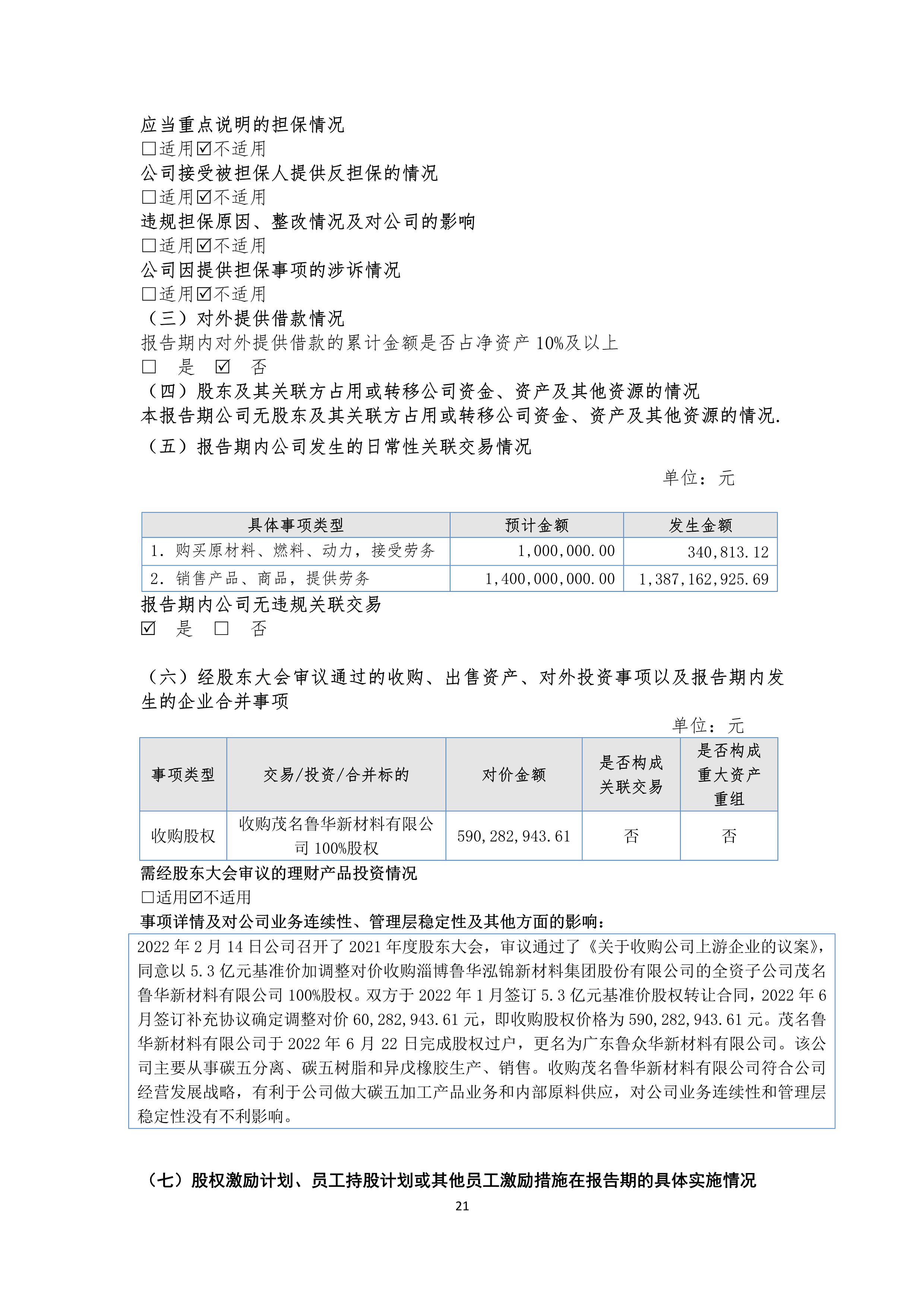 九州酷游(酷游·ku游)官方网站