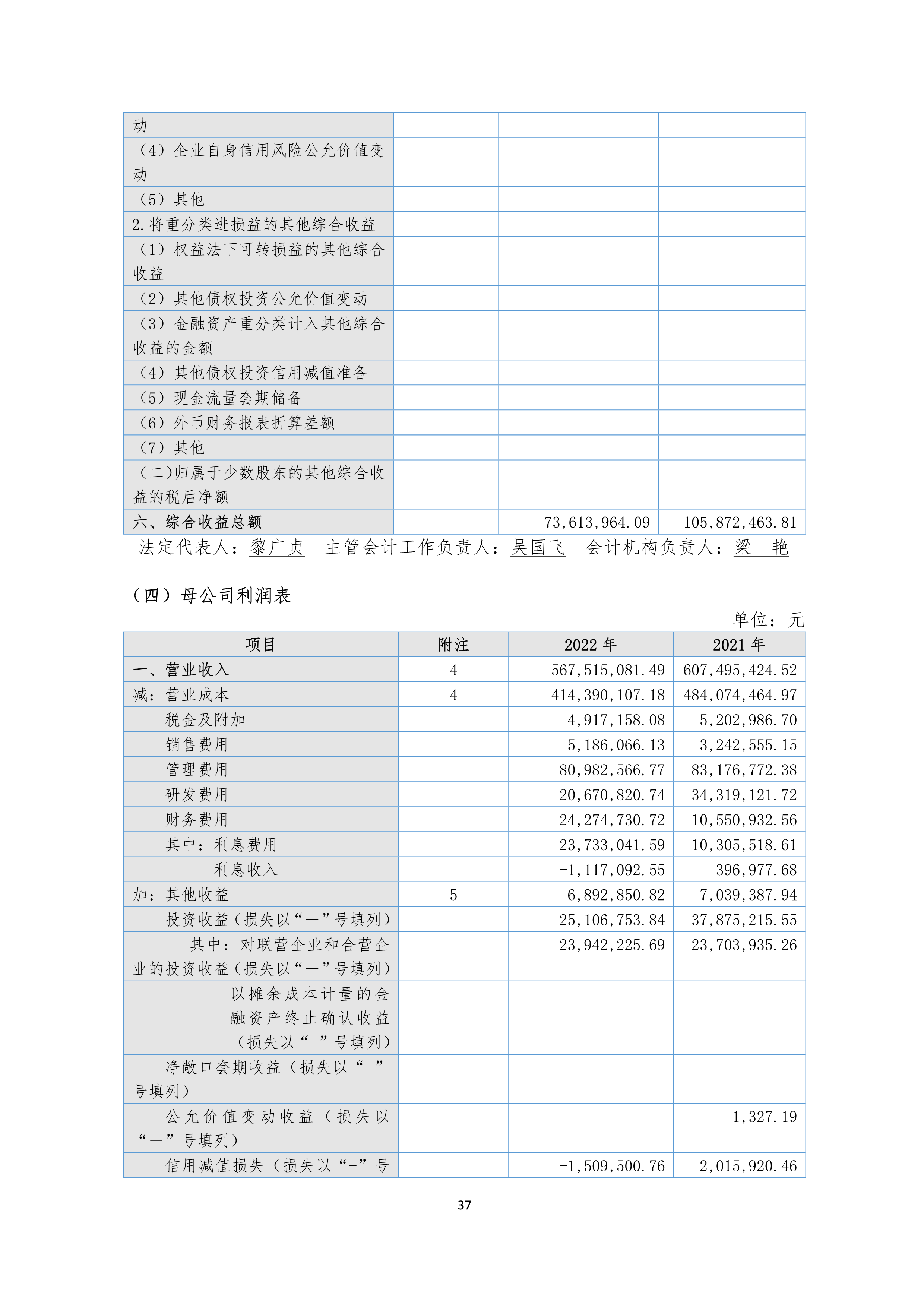 九州酷游(酷游·ku游)官方网站