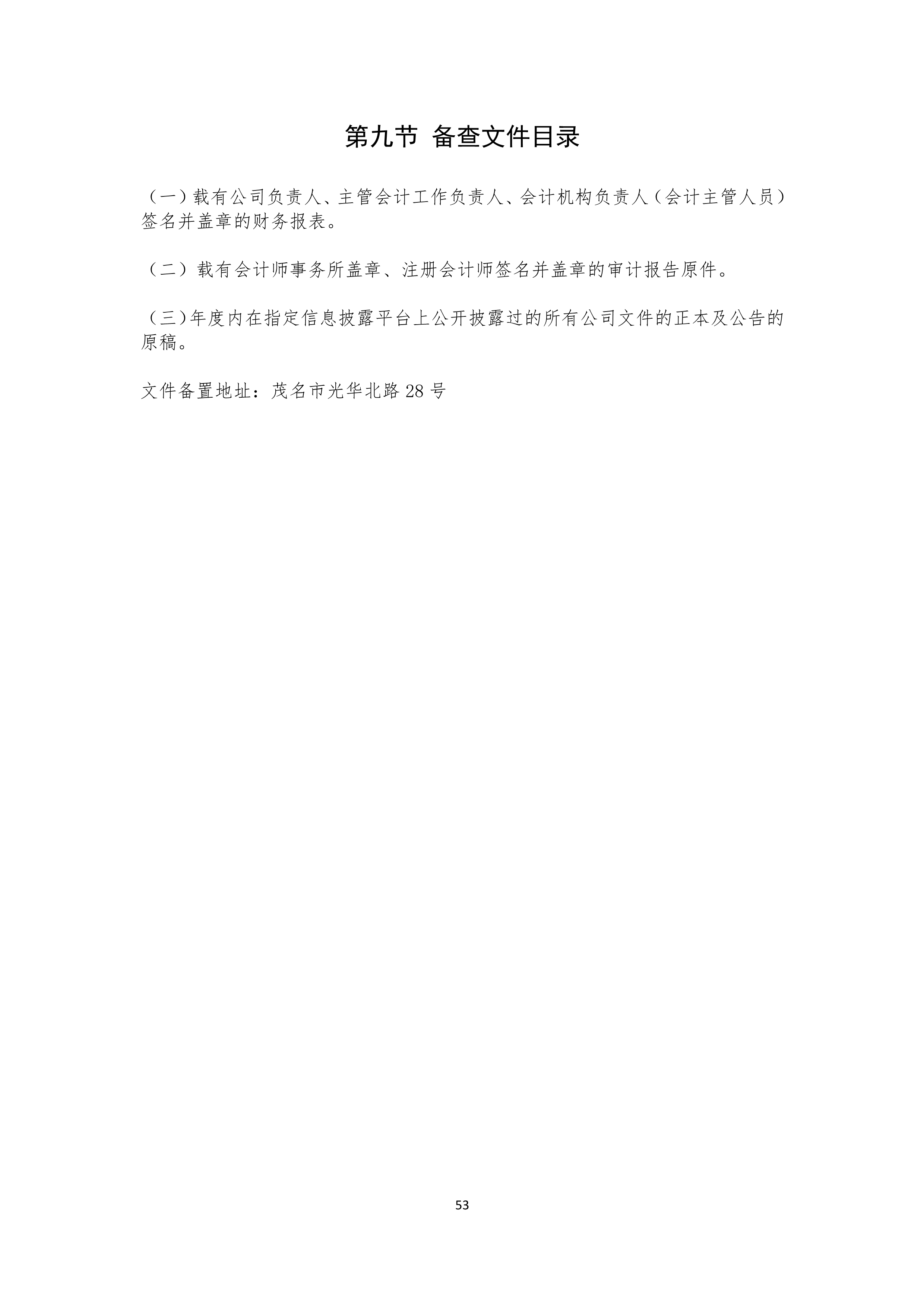 九州酷游(酷游·ku游)官方网站