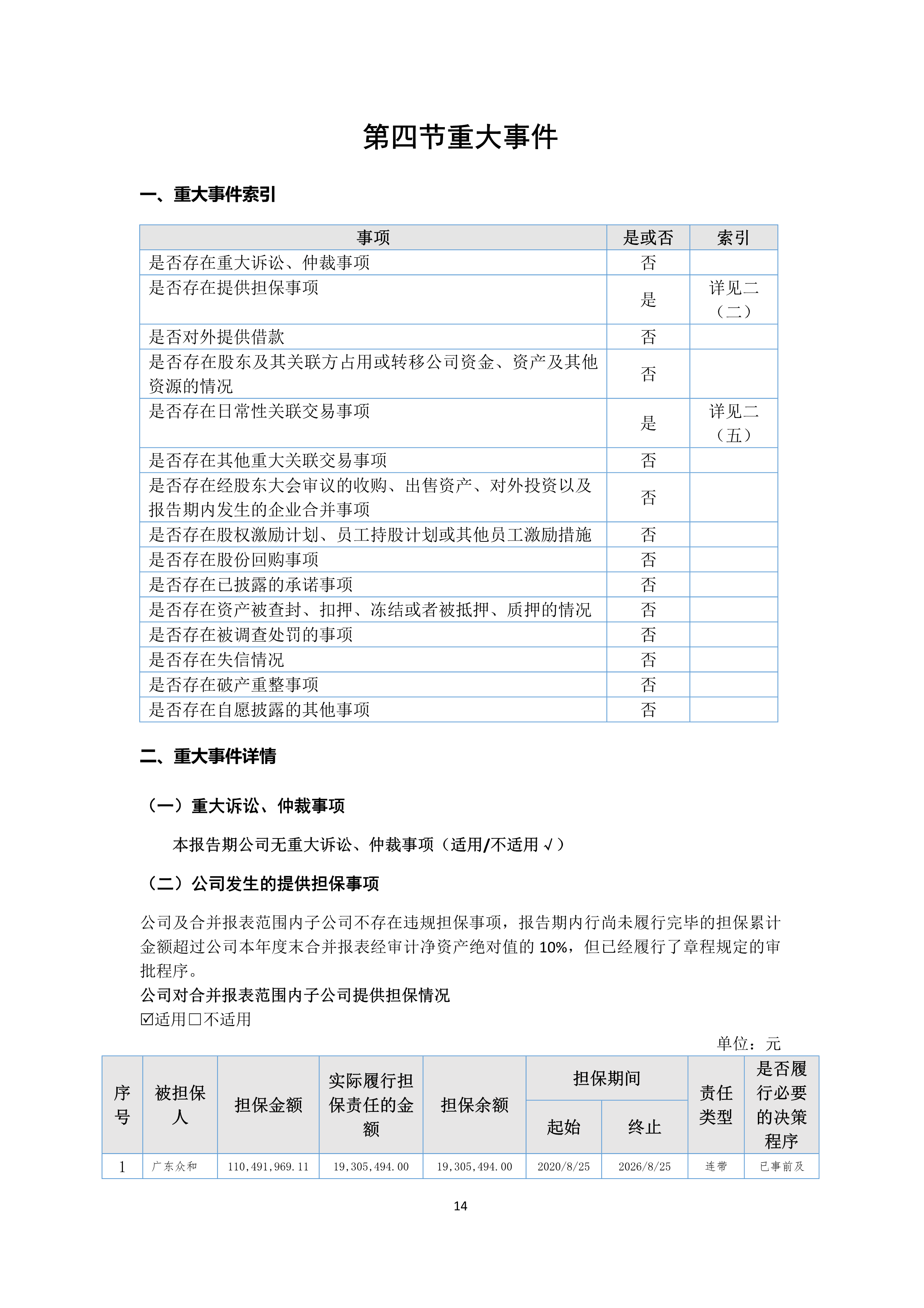 九州酷游(酷游·ku游)官方网站