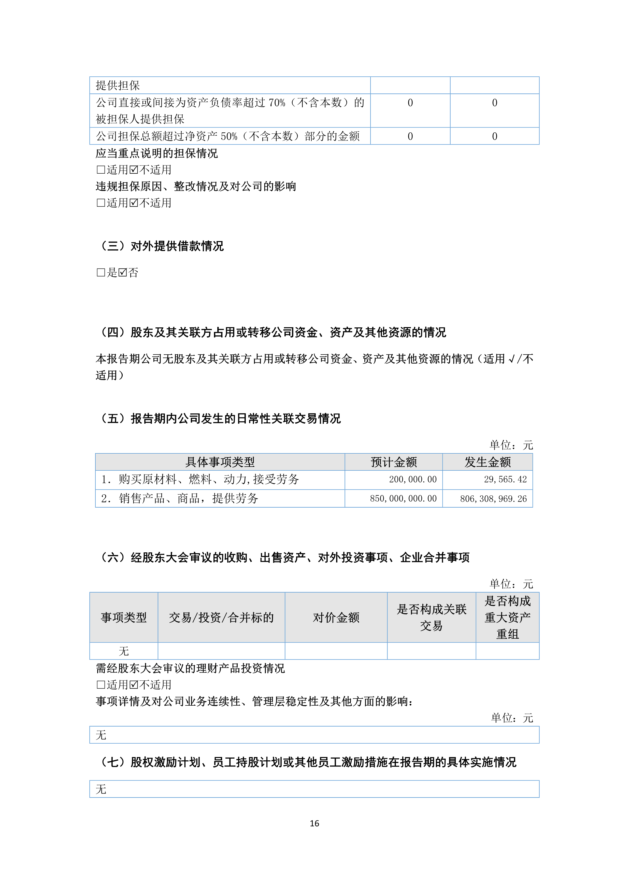 九州酷游(酷游·ku游)官方网站