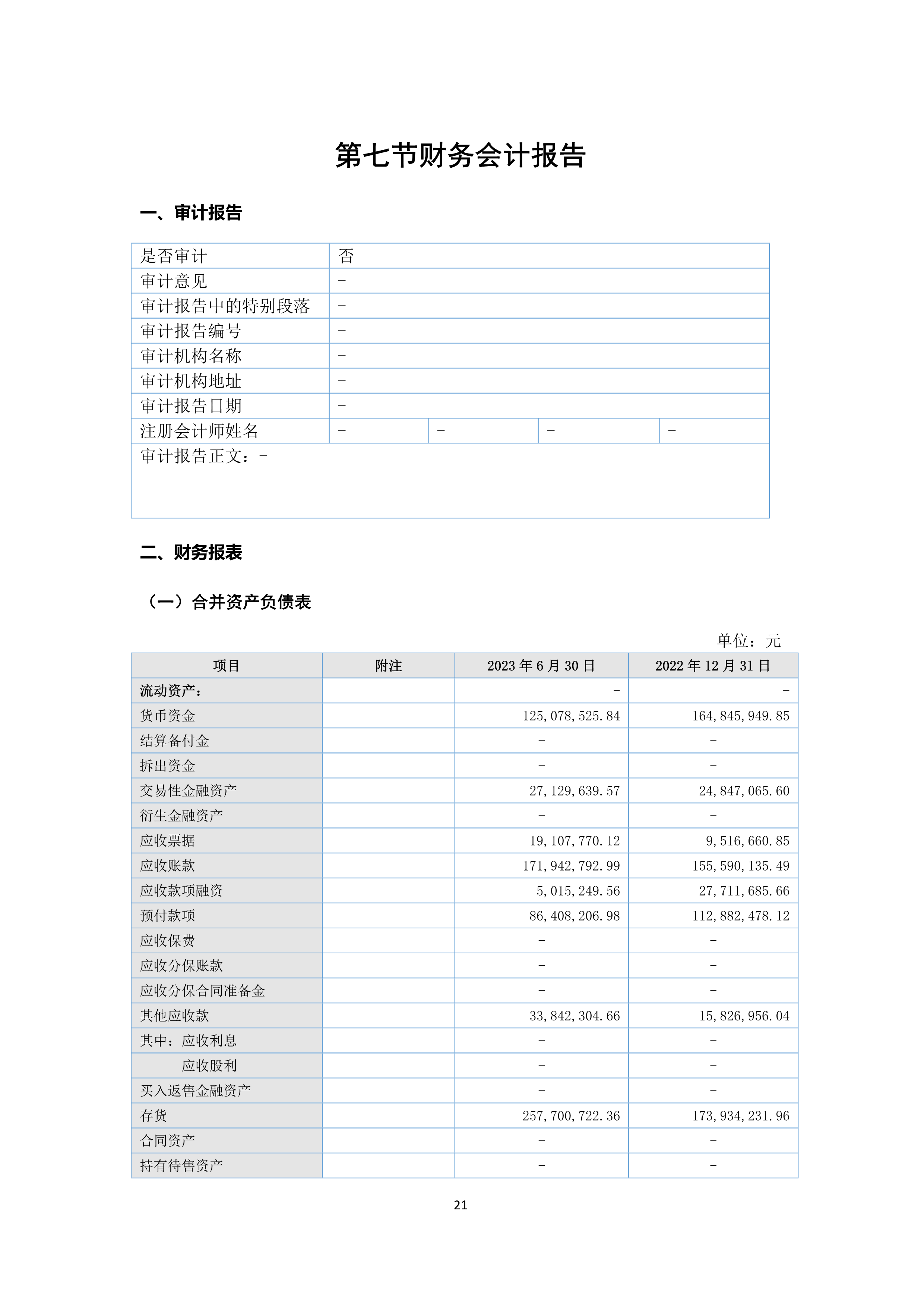 九州酷游(酷游·ku游)官方网站