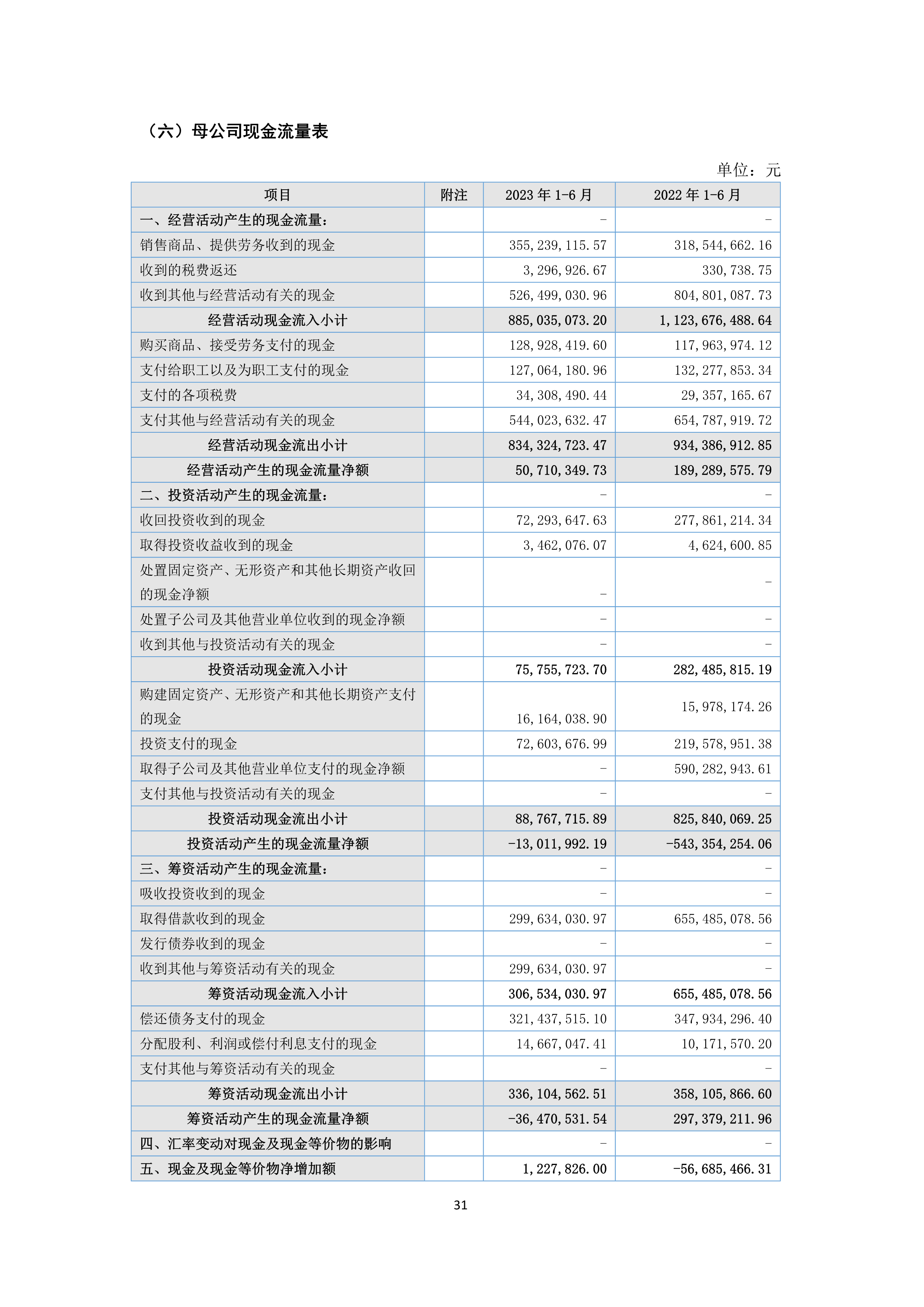 九州酷游(酷游·ku游)官方网站