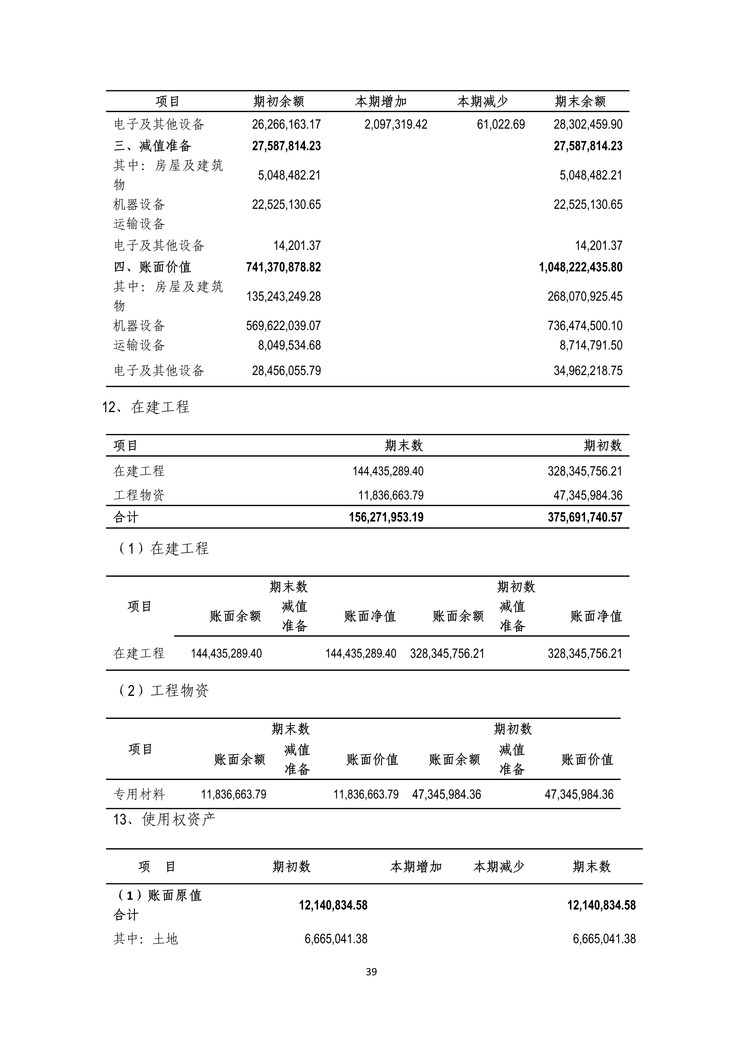 九州酷游(酷游·ku游)官方网站