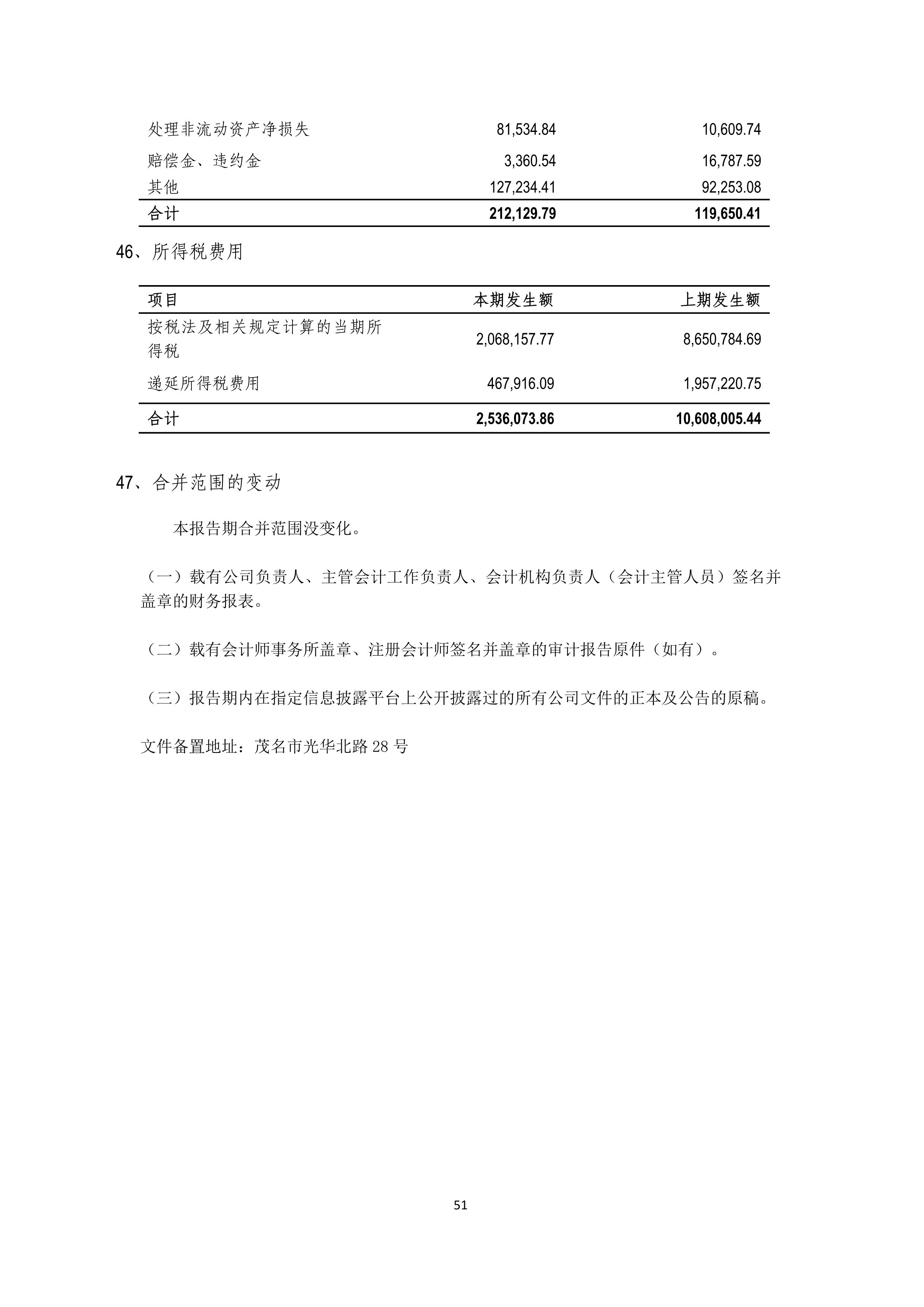 九州酷游(酷游·ku游)官方网站