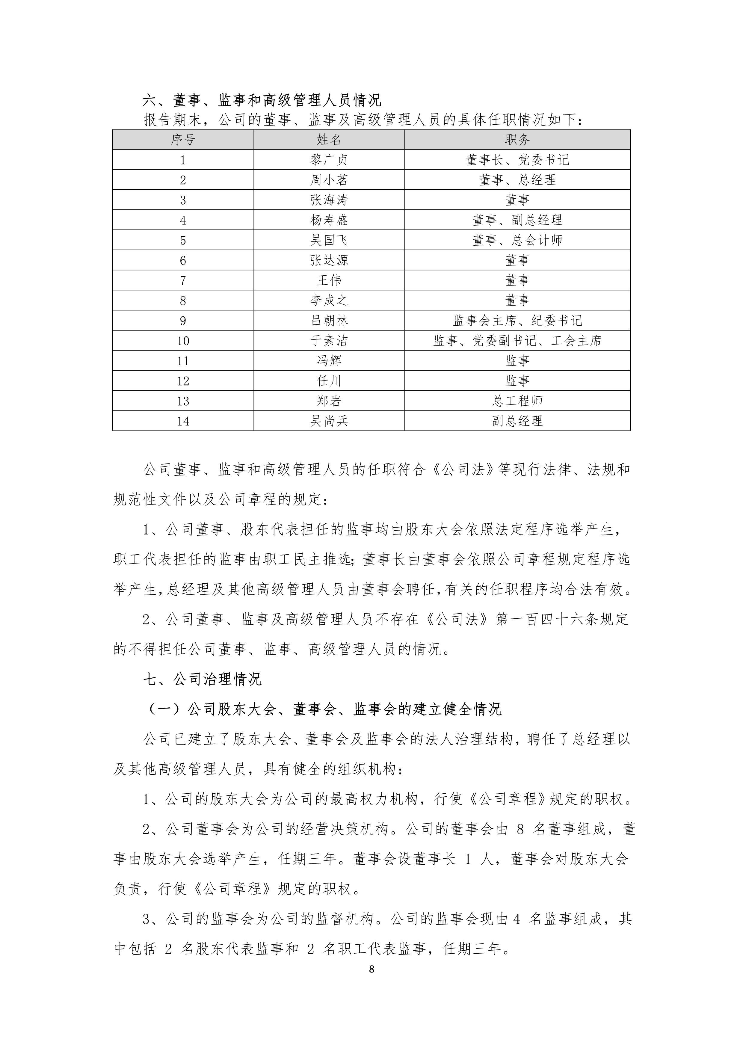 九州酷游(酷游·ku游)官方网站