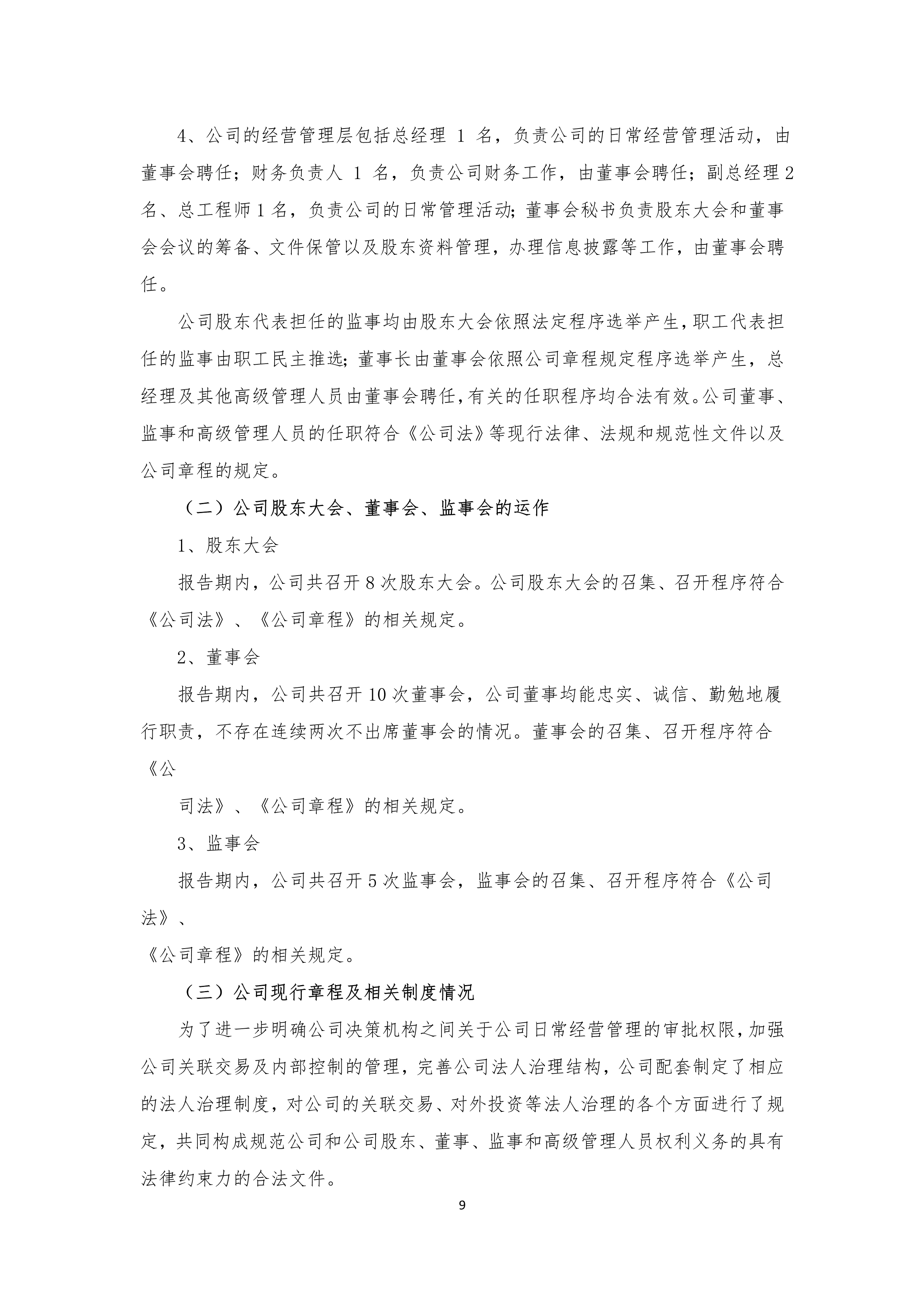 九州酷游(酷游·ku游)官方网站