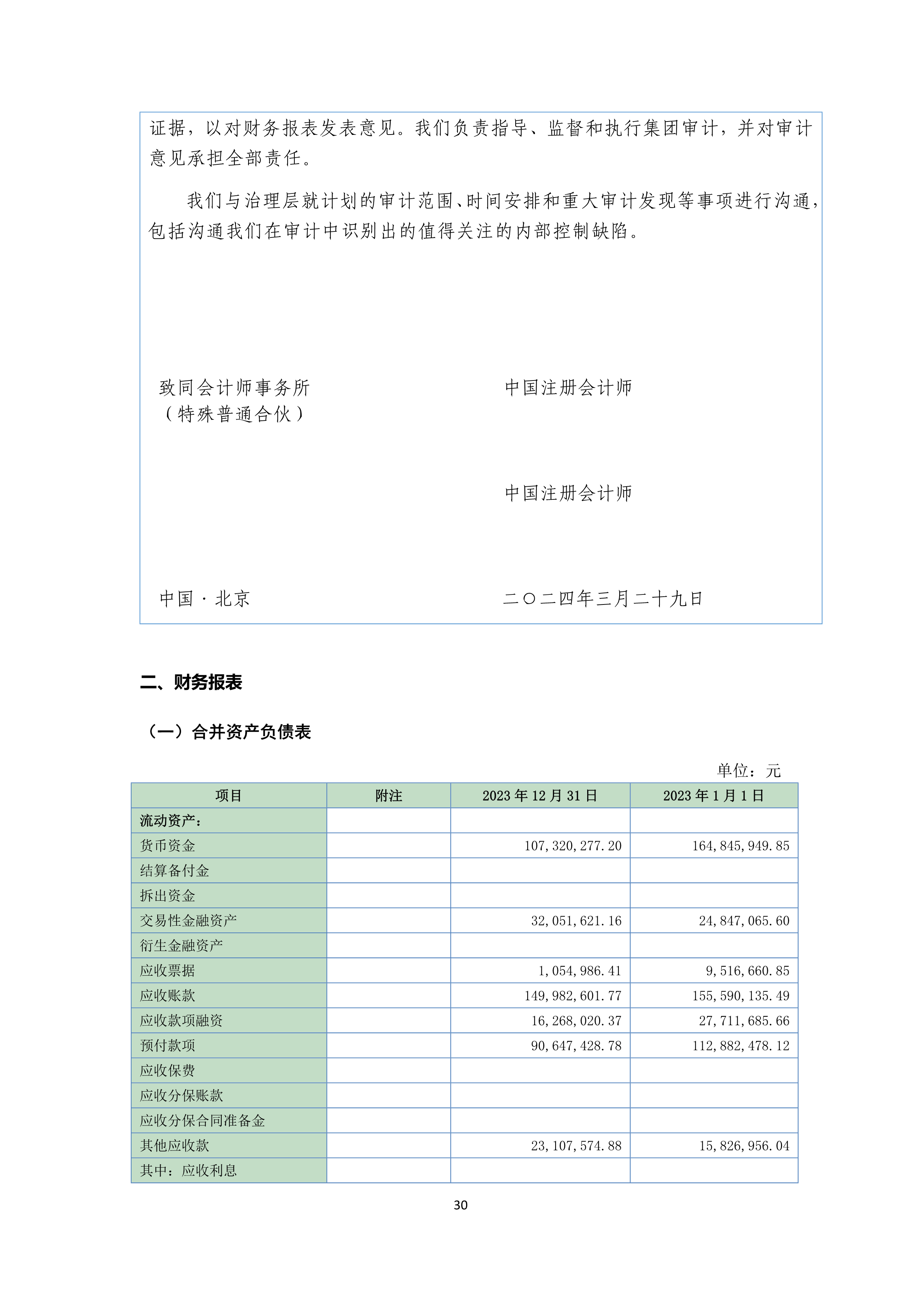 九州酷游(酷游·ku游)官方网站