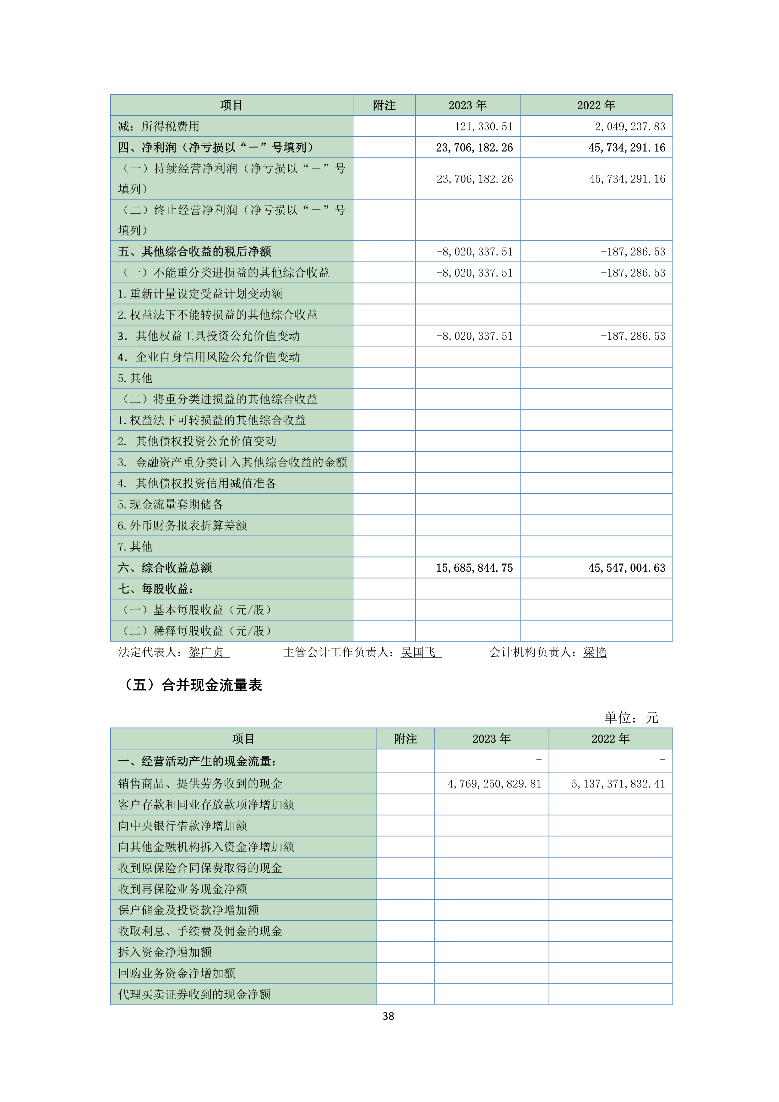 九州酷游(酷游·ku游)官方网站