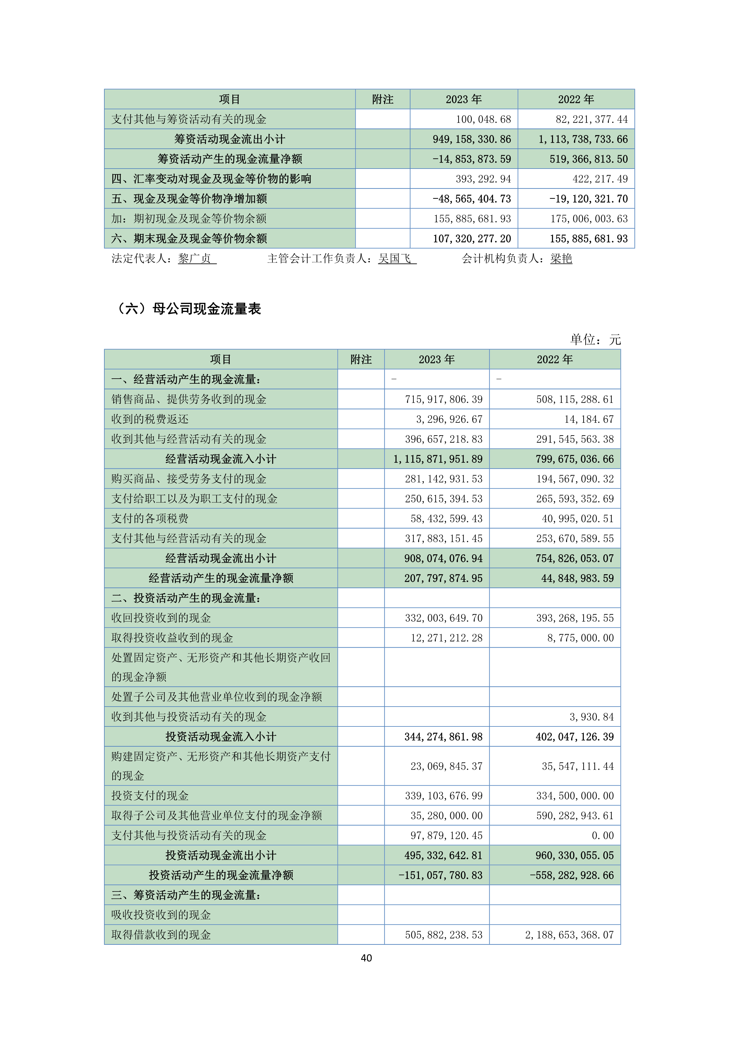 九州酷游(酷游·ku游)官方网站